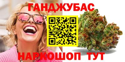 мескалин Янаул