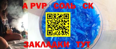 скорость mdpv Шебекино