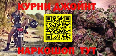 марки nbome Шахты