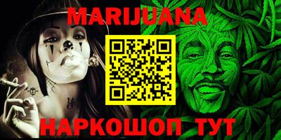 марки nbome Шахты