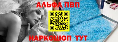 герыч Шелехов