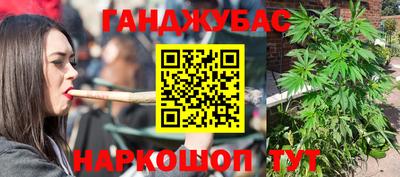 марки nbome Шахты