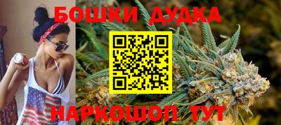 марки nbome Шахты