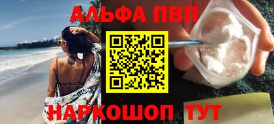 скорость mdpv Шебекино