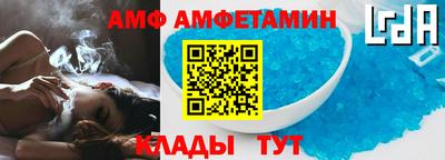 марки nbome Шахты