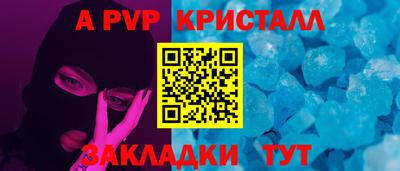 герыч Шелехов