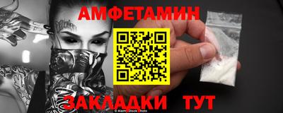 герыч Шелехов