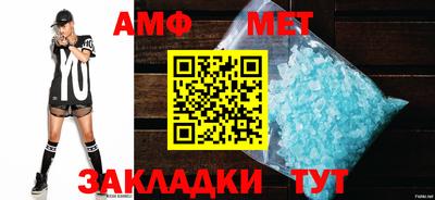 герыч Шелехов