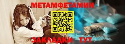 марки nbome Шахты
