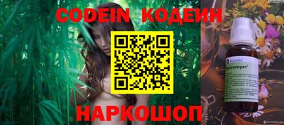 герыч Шелехов