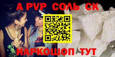 скорость mdpv Шебекино