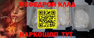 дурь Ярцево