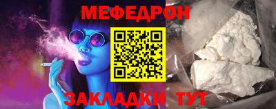 марки nbome Шахты