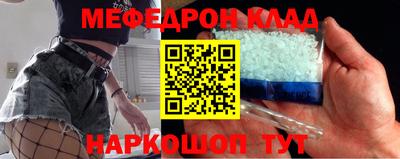 герыч Шелехов
