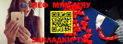 скорость mdpv Шебекино