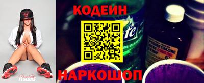 марки nbome Шахты