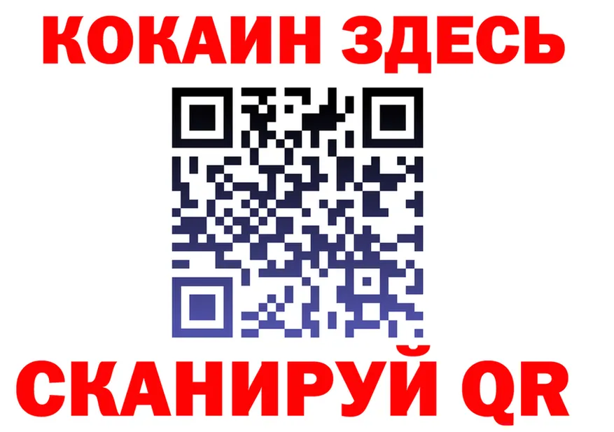 Canna-Cookies марихуана зеркало маркетплейс kraken Асбест