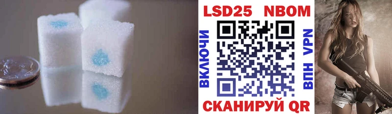 LSD-25 экстази ecstasy  Асбест 