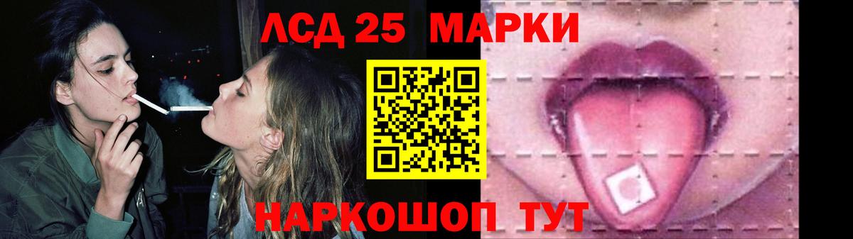 LSD-25 экстази кислота  ЛСД экстази  Асбест  Вход с VPN 