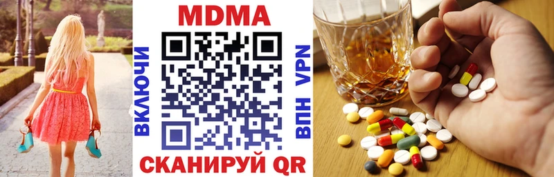 МДМА crystal  МЕГА маркетплейс  Асбест 