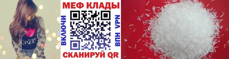 Меф 4 MMC  hydra ссылка  Асбест 