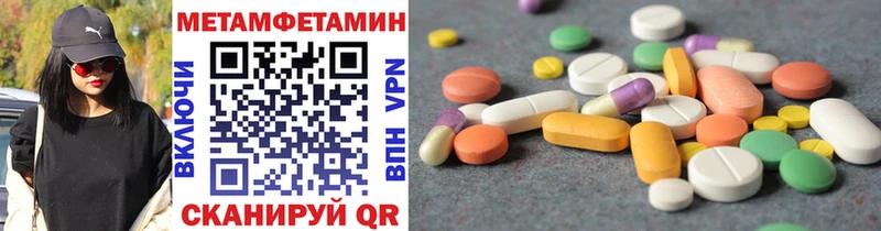 Первитин витя  Асбест 