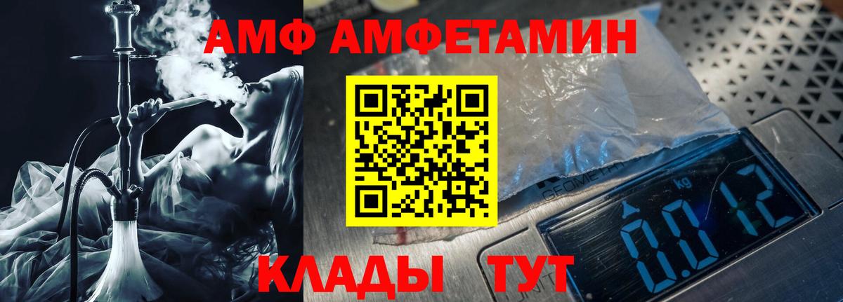 Первитин пудра  Вход с VPN  Асбест 