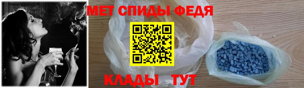 МЕТАМФЕТАМИН винт Асбест