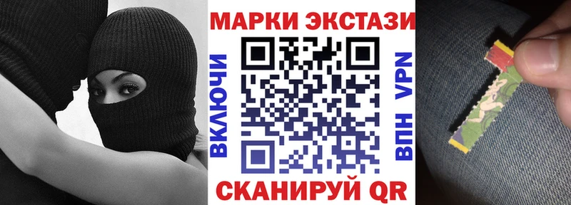 где продают наркотики Асбест Марки NBOMe 1500мкг