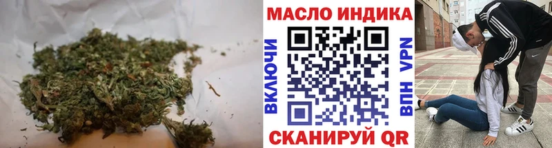 ТГК концентрат Асбест