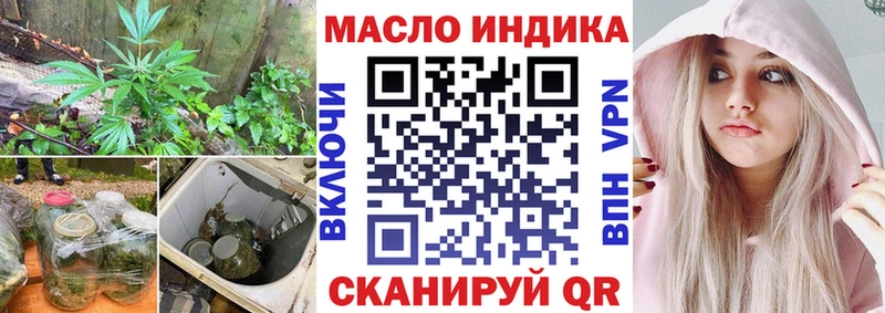 ТГК вейп  что такое наркотик  площадка какой сайт  Асбест 