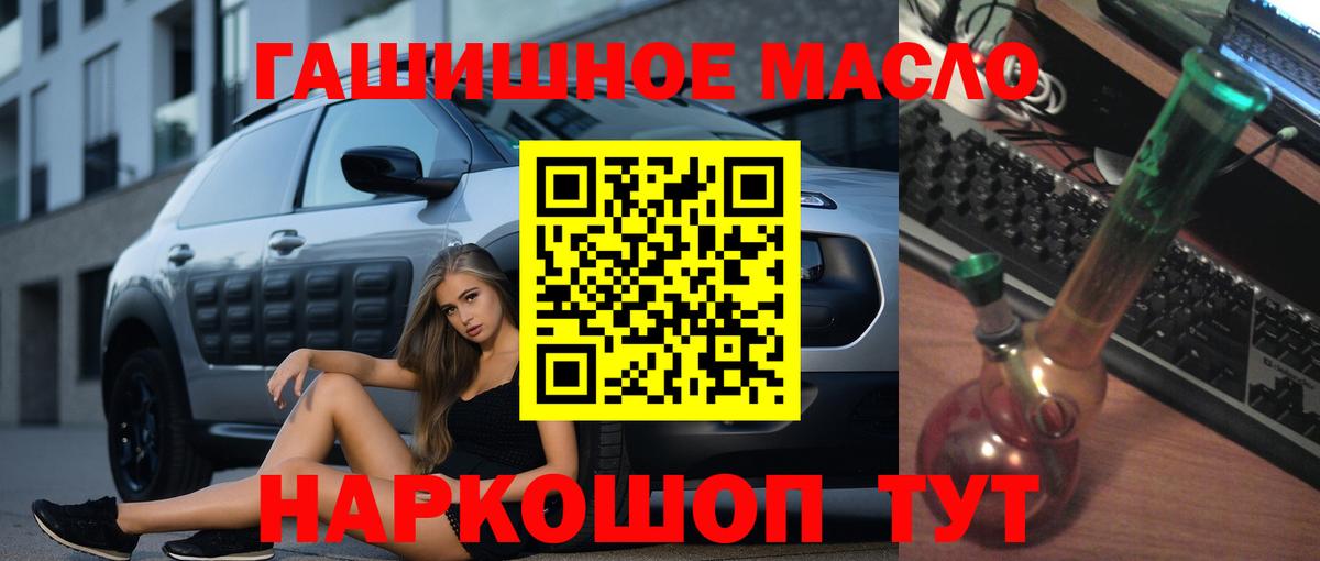 Дистиллят ТГК вейп Асбест