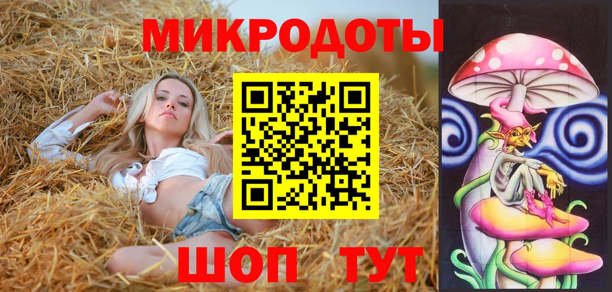 Асбест  Галлюциногенные грибы мухоморы  Вход с VPN 