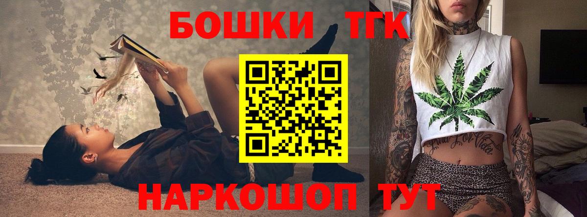 Бошки Шишки индика  Конопля гибрид  Асбест  Вход с VPN  Бошки марихуана VHQ  Марихуана марихуана 